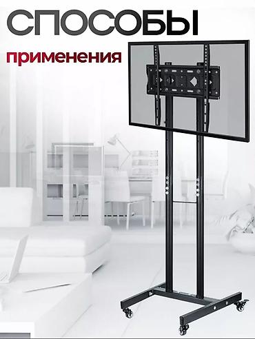 Тумбы и подставки для телевизора: Тумба и подставка для телевизора, Новый, Напольная, Железо, Самовывоз, цвет - Черный — 1