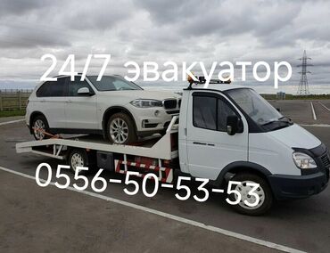 купить авто в рассрочку без первоначального взноса без банка: 24/7 эвакуатор Г. Ош
договорная