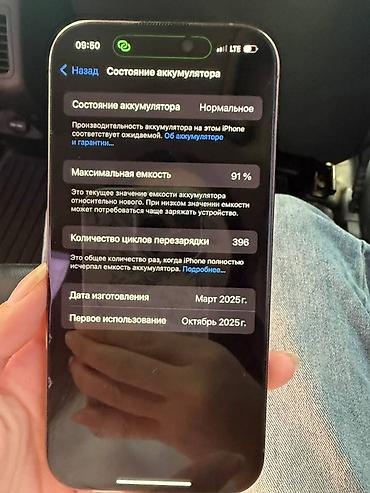 macbook pro 2012: IPhone 16 Pro, Б/у, 256 ГБ, 91 % — 4