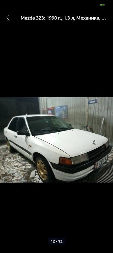 купить мотор на бмв е39: Mazda 323: 1990 г., 1.6 л, Механика, Бензин, Седан