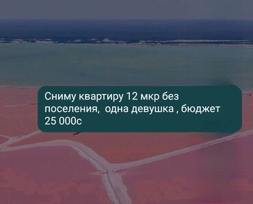 квартира моладая гвардия: 1 бөлмө, Чогуу жашоосу жок, Толугу менен эмереги бар