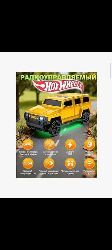 HotWheels на пульте, RC, долго играет, + зарядка + коробка, хотвилс