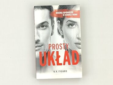 Книга, жанр - Роман, стан - Ідеальний