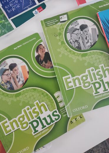 Udžbenici: Komplet udžbenika za sedmi razred osnovne škole, obuhvatajući širok — 3