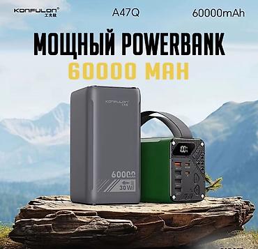 power case: Power Bank Konfulon A47Q 60000 mAh Купить в Бишкеке — внешний — 1
