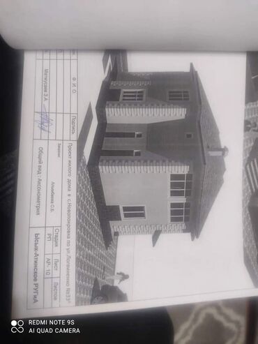 дом в районе пишпек: Дом, 200 м², 7 комнат, Собственник, ПСО (под самоотделку)