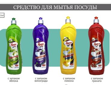 хозяйственное мыло оптом бишкек: Идиш жуучу каражат: Дүң
