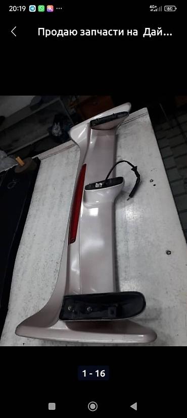 Двери и комплектующие: Дверь Комплект Daihatsu, Б/у, Оригинал — 4