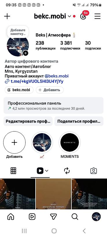 ютуб канал: Видеосъемка | С выездом | Рекламные ролики — 1