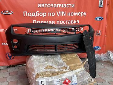 Бампер Chevrolet, Новый, Аналог