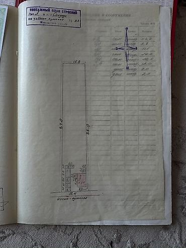 6 комнат и более, 150 м², 16 соток, Бишкек, Собственник