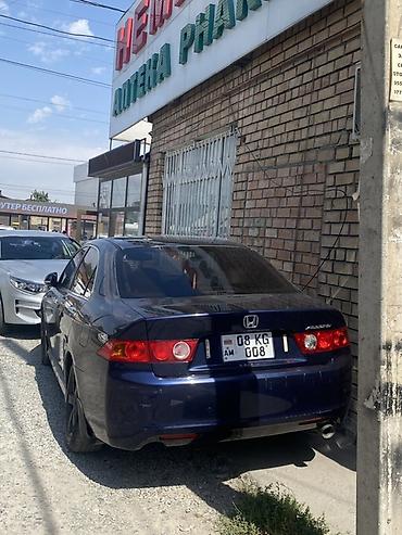 1g: Honda Accord: 2006 г., 2 л, Автомат, Бензин, Седан — 5