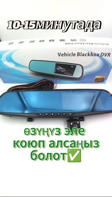 argb controller: Видеорегистратор-зеркало с камерой заднего вида - Форм-фактор — 7