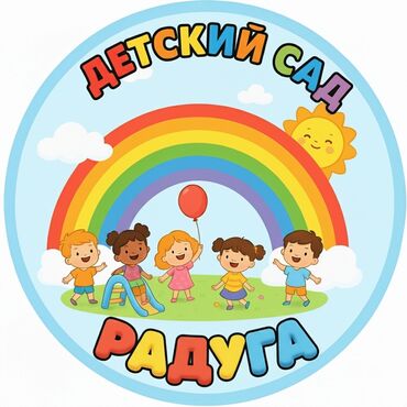 детскую водолазку: ‼️ Дорогие родители! ‼️ 🌈 С радостью сообщаем, что детский сад