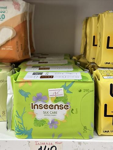 салфетка сухой: Прокладки гигиенические Inseense Silk Care. - Тип: sanitary napkin — 1