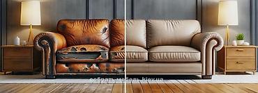 Ремонт, реставрация мебели: Реставрация мягкой мебели Перетяжка ткань стульев и дерево Ремонт — 3