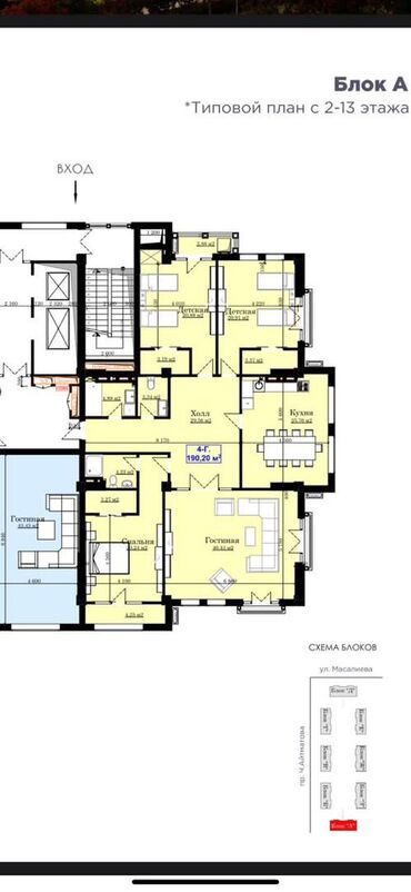 Продажа квартир: 4 комнаты, 190 м², Элитка, 11 этаж, ПСО (под самоотделку)