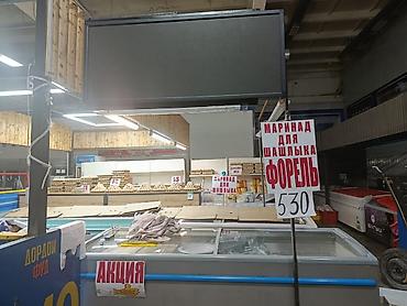 рыбное: Морозильник, Б/у — 1