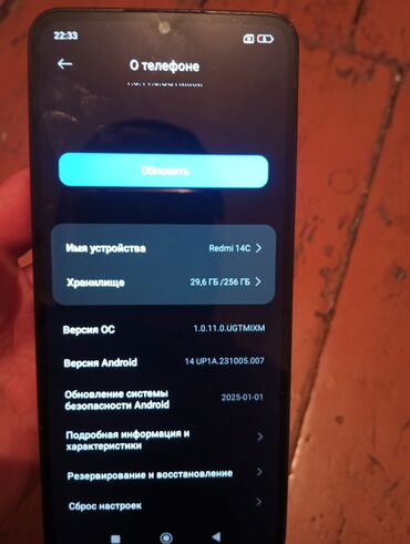 продаю связи с переездом: Redmi, Redmi 14C, Колдонулган, 256 ГБ, түсү - Кара, 2 SIM