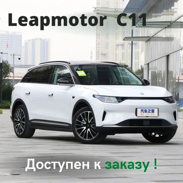 ихсан авто в Кыргызстан | Другое: Другое : 5.5 л | 2022 г. | Кроссовер
