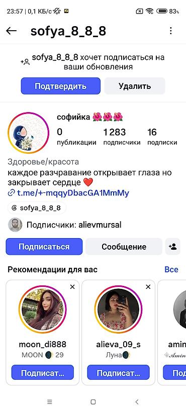 ош области: 4 соток, Для строительства, Договор купли-продажи — 2