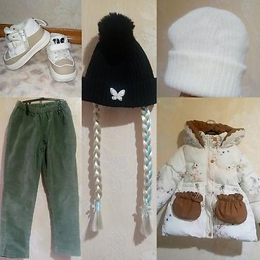 Верхняя одежда: ВСЁ ЗА 1000 сом!!! ✨✨✨ПО СУПЕР ЦЕНЕ. Комплект для девочки 3–4 лет. В — 1