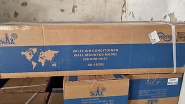 Другая бытовая техника: Другая бытовая техника — 7