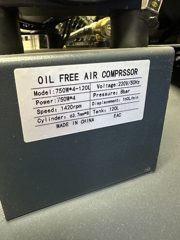 Компрессоры: Компрессор без шумный YWTT 120 л. Оригинал 100% Мощность — 4