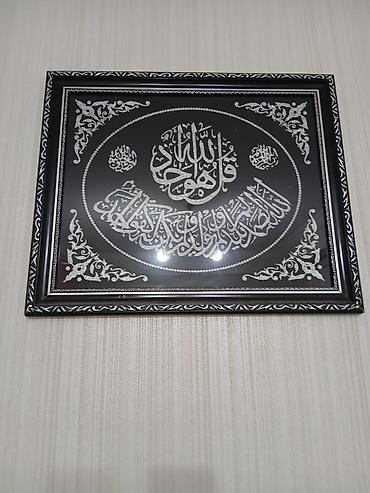 resim sekilleri: - Məhsul: Divar üçün bəzək tablo – ərəb kalliqrafiyalı ayə/zikr — 1