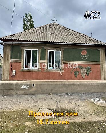 сарай куплю: 🏠Продается дом в с. Беловодское Верхняя зона, район ЖД вокзал — 1