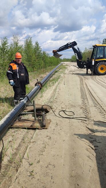 Сварка: Сварка | Трубы, Тапчаны, Перила Бесплатная смета, Высотные работы, Гарантия — 10