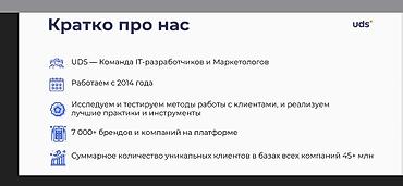 Разработка сайтов, приложений: Мобильные приложения iOS | Разработка — 3