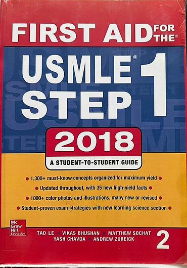 Медицина: Продаю учебники для USMLE Step 1 (2018) 📚 Продаю полный набор — 1