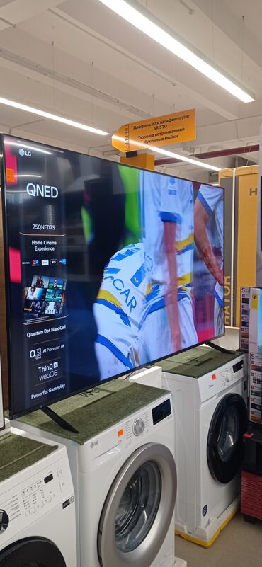 защитный экран для телевизора: Телевизор LG 75 дюйм.новая модель .4к ультра HD.голосовое управление