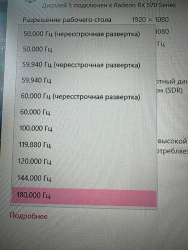 Настольные ПК и рабочие станции: Компьютер, ядер - 10, ОЗУ 16 ГБ, Игровой, Новый, Intel Core i5, AMD Radeon RX 5700 XT, HDD + SSD — 9