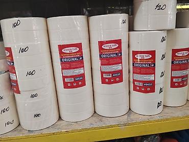 Малярная клейкая лента на бумажной основе SCOTCH TAPE RM ORIGINAL