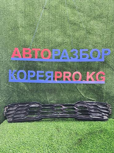 Радиатор торлору Hyundai Колдонулган, Оригинал