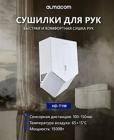 Аренда ресторанов и кафе: Электро-осушитель для рук в большом ассортименте Almacom гарантия на — 14