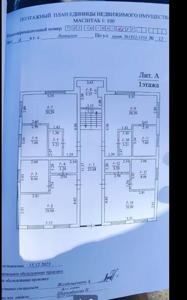 аренда места на рынке ош базар: Продается 8 квартирный клубный дом 360 кв.м., в районе Чекиш-Ата. В