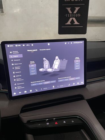 Zeekr: Zeekr 001: | 2023 г. Хэтчбэк — 11