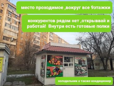 Павильоны: Сдаю Павильон, 30 м², С ремонтом, Частично с оборудованием, Без коммуникаций — 2