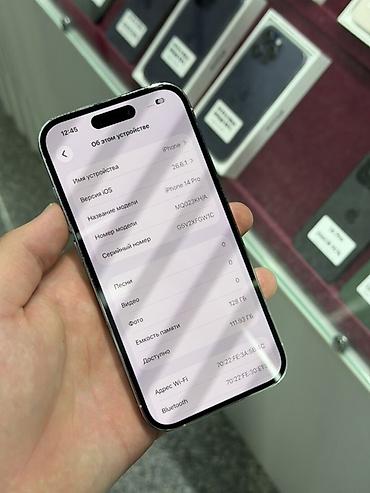 iphone 7 plus 128: IPhone 14 Pro, Б/у, 128 ГБ, Белый, Защитное стекло, Чехол, Кабель, В рассрочку, 96 % — 5