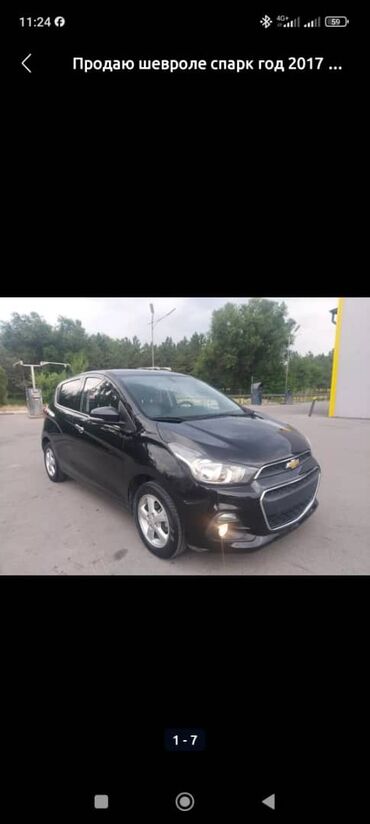 продаю шевролет: Chevrolet Spark: 2017 г., 1 л, Вариатор, Бензин