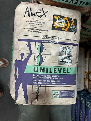 upper intermediate: Наливной пол UNILEVEL (AlinEX) — сухая смесь для окончательного — 1