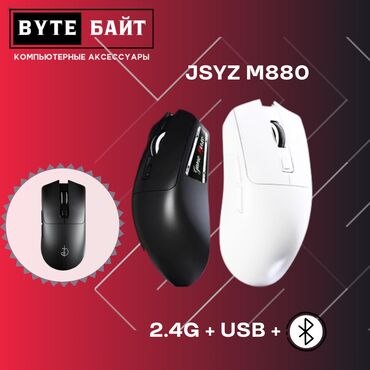 Компьютерные мышки: 🖱️A4Tech Fstyler FG50+ мышь беспроводная Разрешение 3200 DPI🔸 Функция — 14