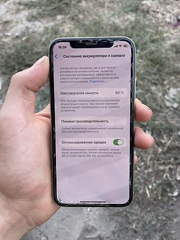 айфон 7 с: IPhone Xs, Б/у, 256 ГБ, Белый, 80 % — 6