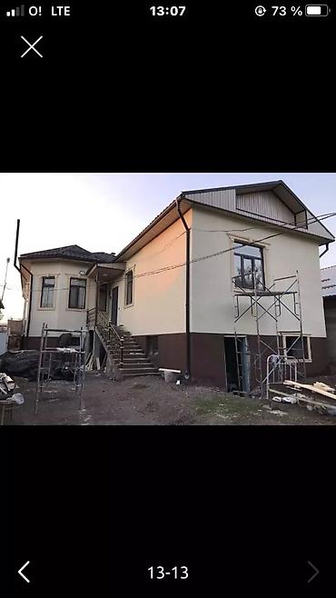 Фасадные работы: Утепление фасада Больше 6 лет опыта — 8