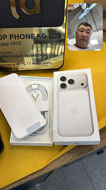 IPhone 17 Pro, Б/у, 256 ГБ, Кабель, Коробка, 100 %