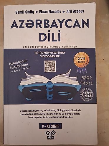skateboard azerbaijan: Azərbaycan dili 5-ci sinif — 1