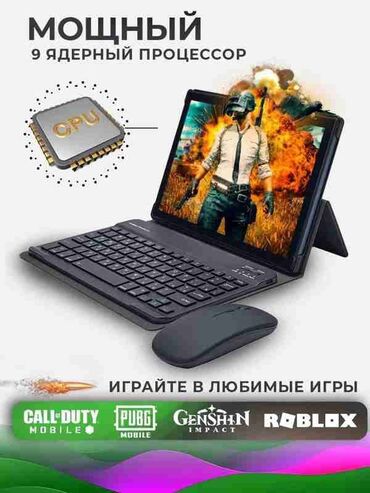 планшет zh960: Планшет, Ego Pad, память 256 ГБ, 10" - 11", 5G, Новый, Классический цвет - Серый